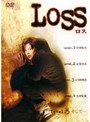 LOSS ロス