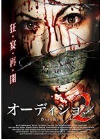 DMM.com [ストリップクラブ殺人事件] DVDレンタル