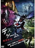 DMM.com [ザ・トーチャー 拷問人] DVDレンタル