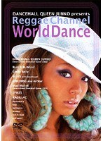 DMM.com [Jamaican Night REGGAE DANCE SUMMIT 4] DVDレンタル