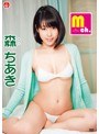 M ch./森ちあき