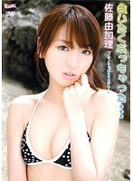 DMM.com [Step～大人のあ・か・し～/佐藤由加理] DVDレンタル