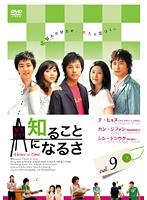 DMM.com [三里塚 辺田部落（へたぶらく）] DVDレンタル