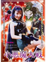 DMM.com [愛の戦神パルテオン vol.1] DVDレンタル