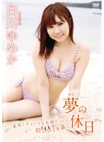 DMM.com [treasure vol.13 I Love Me/大城美和] DVDレンタル