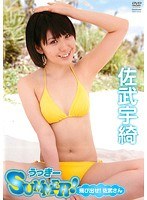 DMM.com [とっきー☆ビーム/時見愛子] DVDレンタル