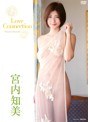 Love Connection/宮内知美