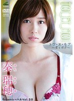 DMM.com [ツバサ/秦瑞穂] DVDレンタル