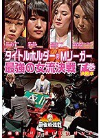 近代麻雀プレゼンツ 麻雀最強戦2020 タイトルホルダー VS Mリーガー...