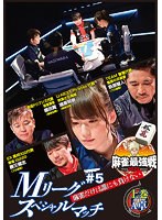 DMM.com [水木しげる 妖怪物語 第1巻] DVDレンタル