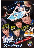 DMM.com [水木しげる 妖怪物語 第1巻] DVDレンタル