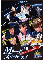 DMM.com [水木しげる 妖怪物語 第1巻] DVDレンタル