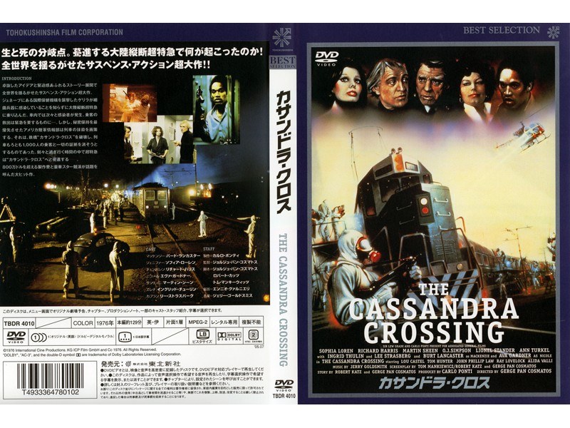 Dmm Com カサンドラ クロス Dvdレンタル
