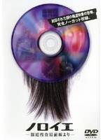 DMM.com [アコークロー] DVDレンタル