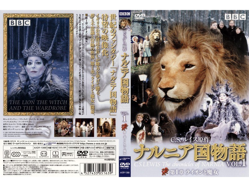 Dmm Com ナルニア国物語 Vol 1 第1章 ライオンと魔女 Dvdレンタル