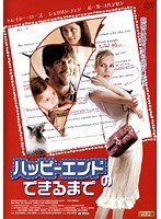 DMM.com [トレイシー・ローズの美女とエイリアン] DVDレンタル