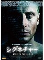 ワイヤー イン ザ ブラッド シグネチャー