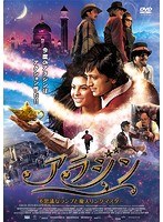 DMM.com [ブラフマーストラ] DVDレンタル