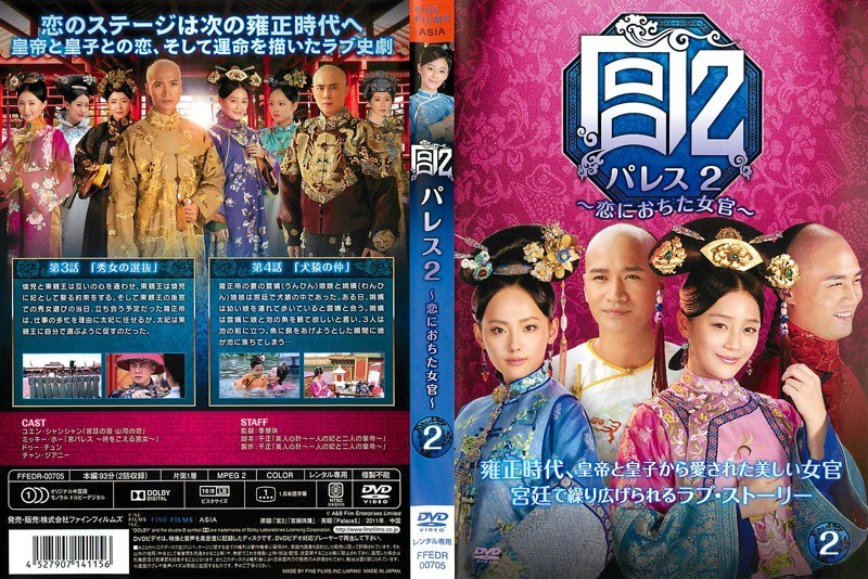 チィファの手紙 中古DVD レンタル落ち