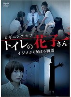 DMM.com [デラックス・ウィッチ 第一章:魔女3姉妹と魅惑の森] DVDレンタル