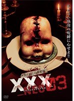 呪われた心霊動画 XXX_NEO 03