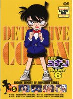 DMM.com [名探偵コナン PART6 vol.5] DVDレンタル