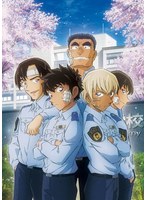 TVシリーズ「名探偵コナン」「警察学校編 Wild Police Story」