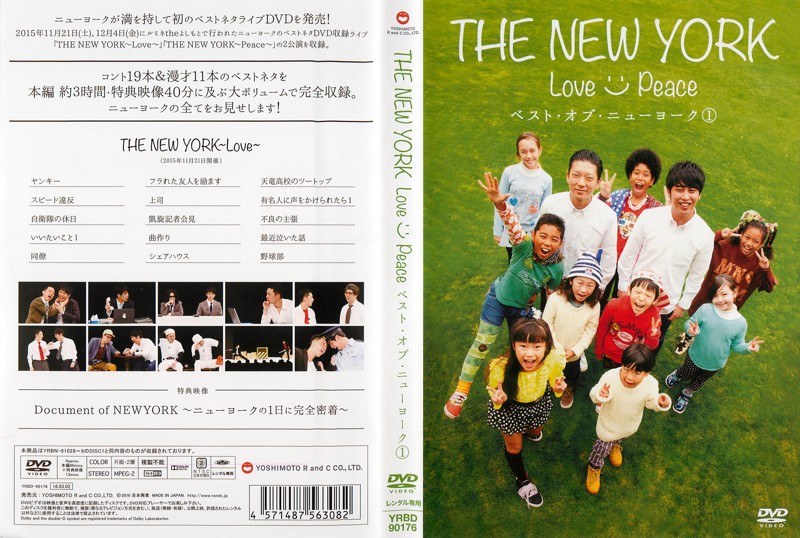 Dmm Com The New York Love Peace ベスト オブ ニューヨーク 1 Dvdレンタル