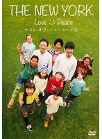 Dmm Com The New York Love Peace ベスト オブ ニューヨーク 1 Dvdレンタル