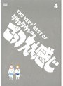 THE VERY2 BEST OF ダウンタウンのごっつええ感じ 4
