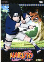 Dmm Com Naruto ナルト 巻ノ二 Dvdレンタル