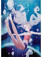 プラスティック・メモリーズ 4