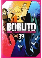 DMM.com [BORUTO-ボルト-NARUTO NEXT GENERATIONS Vol.39] DVDレンタル