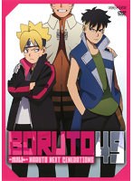 DMM.com [BORUTO-ボルト-NARUTO NEXT GENERATIONS] DVDレンタル