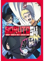 DMM.com [BORUTO-ボルト-NARUTO NEXT GENERATIONS] DVDレンタル