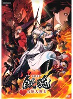 DMM.com [不徳のギルド Vol.3] DVDレンタル