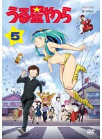 うる星やつら Vol.5
