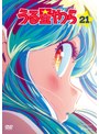 うる星やつら Vol.21