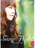 DVD 黒い乳房 土居通芳監督 小畠絹子 菅原文太 池内淳子 DVD 黒い乳房