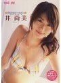 FRIENDLY SMILE/井尚美