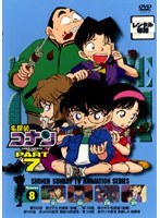 DMM.com [名探偵コナン PART6 vol.3] DVDレンタル