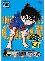 名探偵コナン PART21 Vol.7 [DVD] rdzdsi3