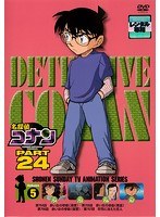 DMM.com [名探偵コナン PART24 Vol.5] DVDレンタル