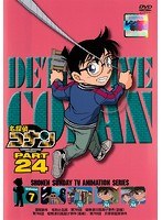 DMM.com [名探偵コナン PART24 Vol.7] DVDレンタル