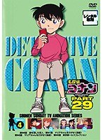 名探偵コナン PART14 vol.9 [DVD] bme6fzu