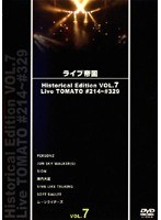 DMM.com [ライブ帝国 Historical Edition VOL.7 Live TOMATO ＃214