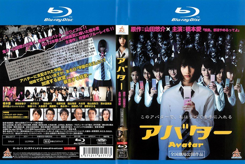 Dmm Com アバター ブルーレイディスク Dvdレンタル