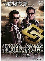 DMM.com [パニッシャー コレクターズ・エディション] DVDレンタル