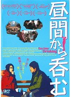 【中古】 注目すべき人々との出会い【DVD・映画・レンタル】