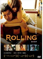 DVD 中古 レンタル落ち 女教師 ３ 山口涼子 日活 R-15 ⑨8662